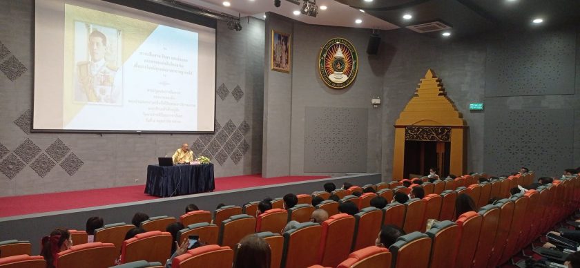 เลขาธิการมูลนิธิชัยพัฒนา ให้เกียรติบรรยายพิเศษ ในหัวข้อ หลักการทรงงานสู่การพัฒนาที่ยั่งยืน