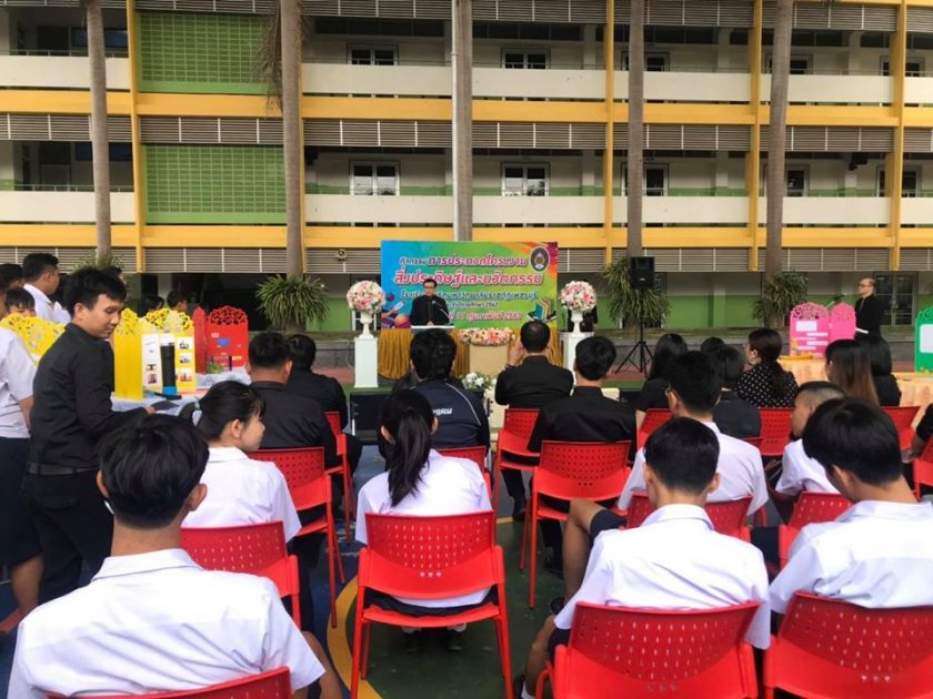 กิจกรรมการประกวดโครงงานสิ่งประดิษฐ์และนวัตกรรม โรงเรียนสาธิตมหาวิทยาลัยราชภัฏเพชรบุรี ประจำปีการศึกษา 2562 วันที่ 11 กุมภาพันธ์ 2563