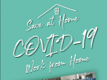 จดหมายข่าวดอนขังใหญ่ออนไลน์ ฉบับพิเศษ สู้ภัยโควิด-19