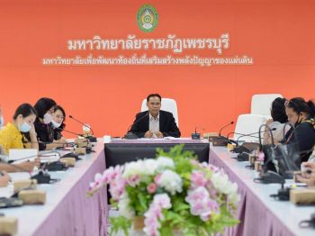 ประชุมแนวทางการดำเนินงานอาเซียน