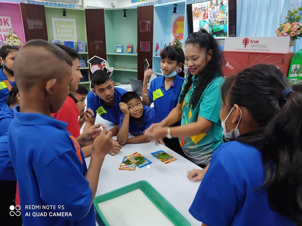 ศูนย์เรียนรู้ตามหลักปรัชญาเศรษฐกิจพอเพียง