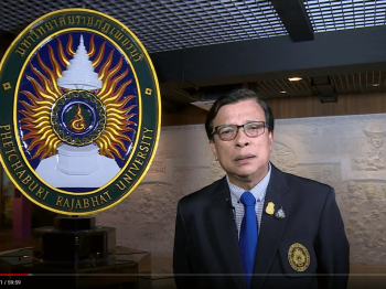 สรุปผลการดำเนินงาน ของมหาวิทยาลัยราชภัฏเพชรบุรี