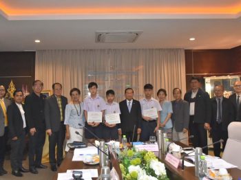 มอบเกียรติบัตร