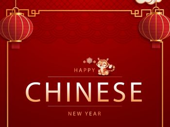 จดหมายข่าวดอนขังใหญ่ออนไลน์ ฉบับที่ 23