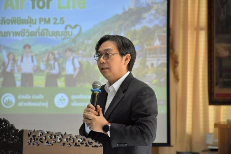 📌คณะเทคโนโลยีสารสนเทศ จัดการอบรมเชิงปฏิบัติการ เรื่อง “รู้เท่าทันฝุ่น PM 2.5 เพื่อสุขภาพชีวิตที่ดี”