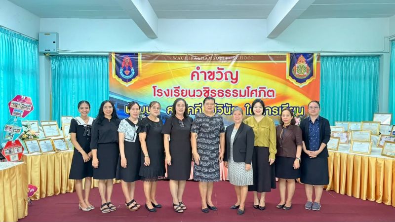 📌คณะครุศาสตร์ นิเทศติดตามคัดเลือกโรงเรียนต้นแบบเชิงพื้นที่ยกระดับความฉลาดรู้ (PISA) (ครั้งที่ 9)