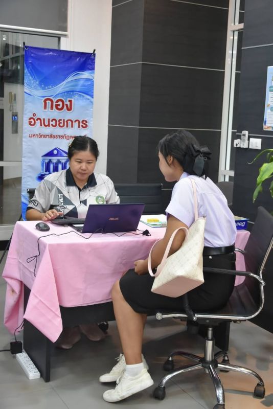 📌สำนักส่งเสริมวิชาการและงานทะเบียน จัดกิจกรรมสอบวัดระดับความรู้พื้นฐาน นักศึกษาใหม่ ประจำปีการศึกษา 2569