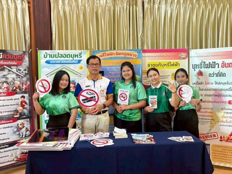 📌บุคลากรและนักศึกษาเข้าร่วมโครงการสร้างภูมิคุ้มกันและป้องกันยาเสพติดในสถาบันอุดมศึกษาเครือข่ายภาคกลางตอนล่าง