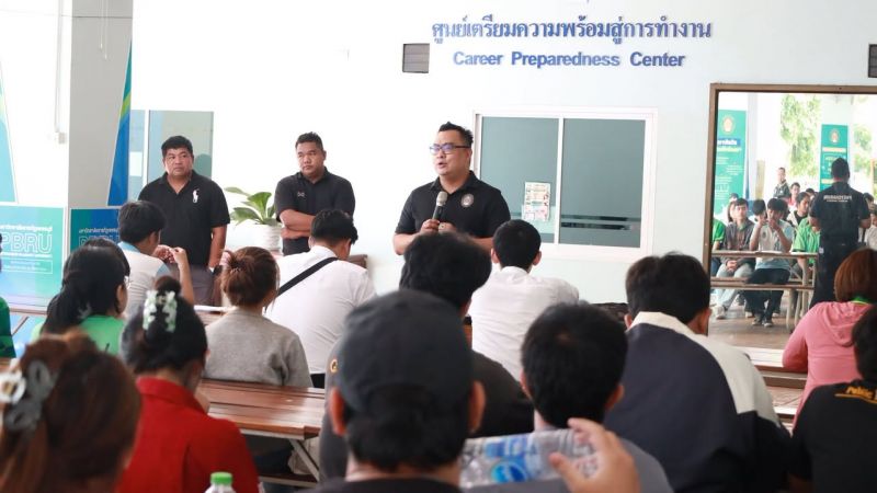 📌กองพัฒนานักศึกษาประชุมเตรียมความพร้อมพี่แกนปฐมนิเทศใหม่