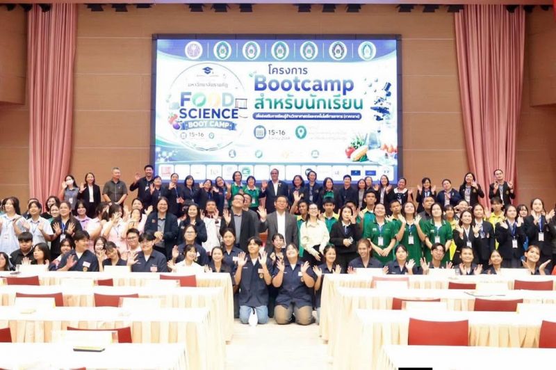 📌 มหาวิทยาลัยราชภัฏเพชรบุรี ร่วมโครงการ Bootcamp ส่งเสริมการเรียนรู้ด้านวิทยาศาสตร์และเทคโนโลยีการอาหาร (ภาคกล…