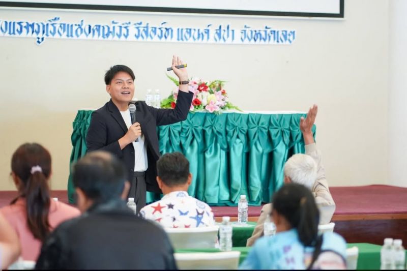 📌อาจารย์สาขาการท่องเที่ยวฯ ร่วมเป็นวิทยากร ยกระดับศักยภาพการท่องเที่ยวโดยชุมชน CBT Thailand