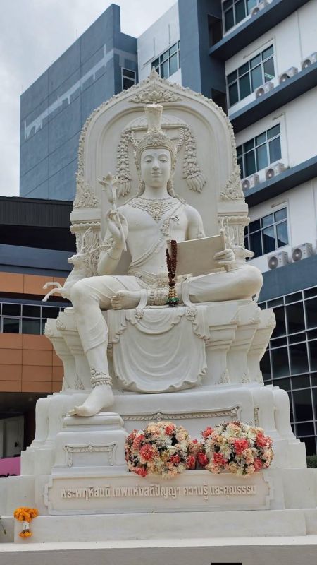 📌คณะครุศาสตร์ จัดกิจกรรม “เข็มชมพูชูปัญญา น้อมบูชาองค์พระพฤหัสบดี”