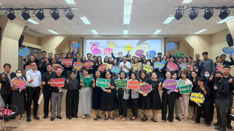 📌PBRU จัดสัมมนา “เทคนิคการให้คำปรึกษานักเรียน นักศึกษา” เสริมทักษะอาจารย์ที่ปรึกษา รับมือผู้เรียนยุค Generatio…