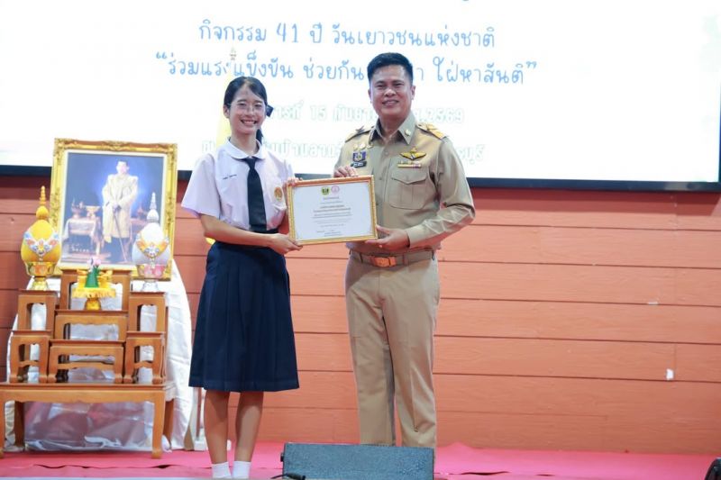 📌Phetchaburi Rajabhat University Demonstration School extends its sincere congratulations to the students of P…