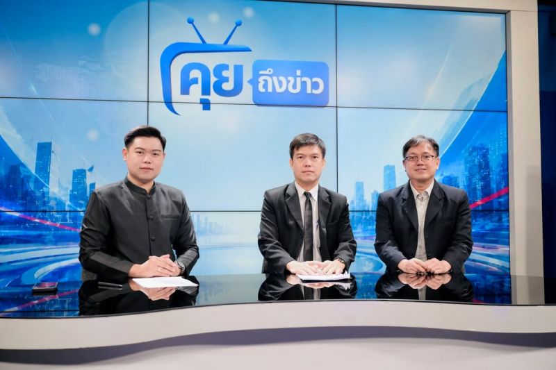 📌PBRU ร่วมบันทึกเทปรายการ “คุยถึงข่าว” NBT กาญจนบุรี สื่อสารศักยภาพ 2 คณะ พร้อมเปิดมุมมองการเรียนรู้สู่อนาคต