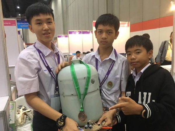 รางวัลสิ่งประดิษฐ์และนวัตกรรม 